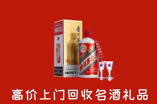 凌河区回收茅台酒