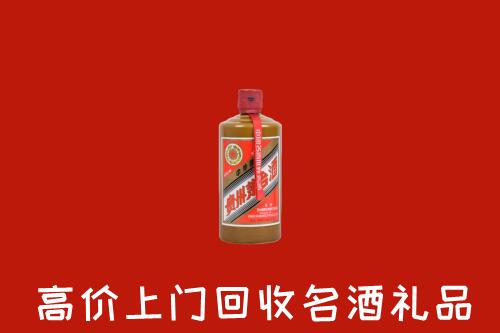 凌河区回收陈酿茅台酒